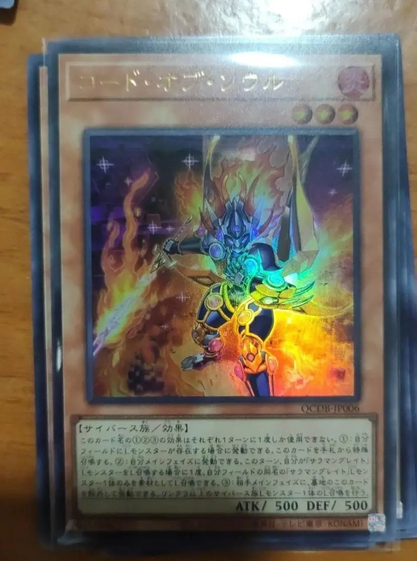 Codice Soul - Ultra Rare Qcdb-Jp006 Quarter Century Duelist Box - Yugioh Ocg