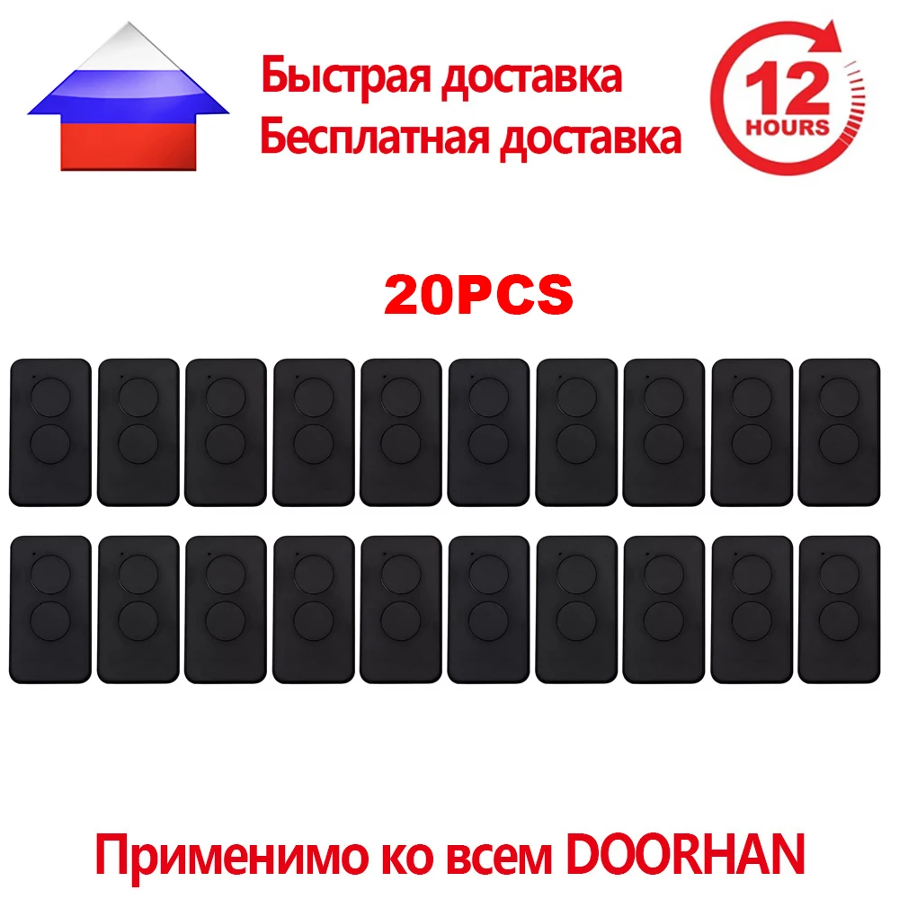 Compatible-with-DOORHAN-TRANSMITTER-2-4-2PRO-4PRO-Barrier-Garage-Door ...