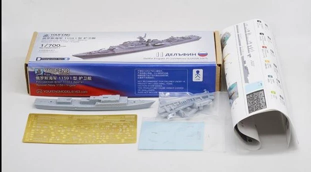 1/700 Modern Russian Navy 1159 Frigate Koni Class I Frigate Model