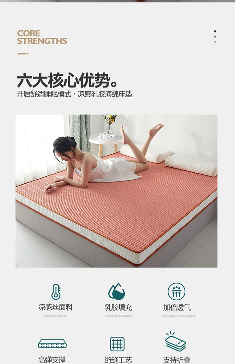 Description Picture 5 of itemFive-star hotel soft mattress does not collapse latex foldable cool silk memory cotton thickened 10cm tatami mats