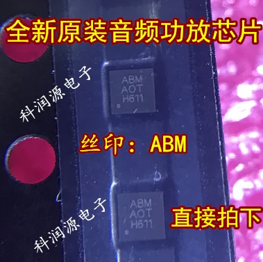 

50PCS/LOT A7013M QFN ,