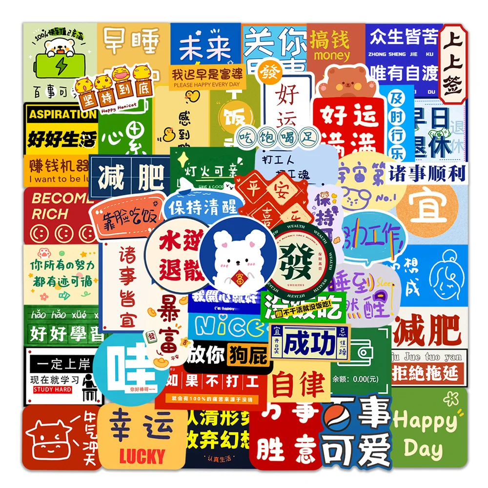 

10/30/50PCS Cartoon Cute Inspirational Stickers DIY Decals Luggage Travel Skateboard Helmet Laptop Phone Ipad Stickers Wholesale