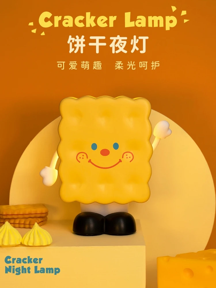 

Cute and fun cookies, small night lights, creative, cute and interesting desk lights, niche atmosphere lights