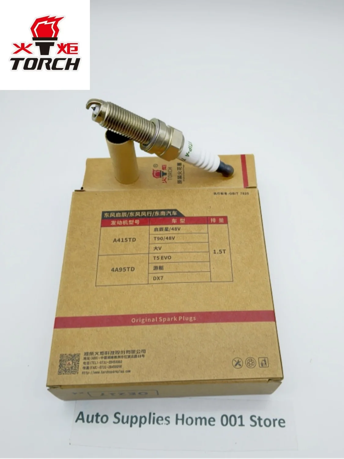 【箱あり】volt179 【Plug-inなし】 箱あり】volt179 【Plug-inなし】 楽器・機材