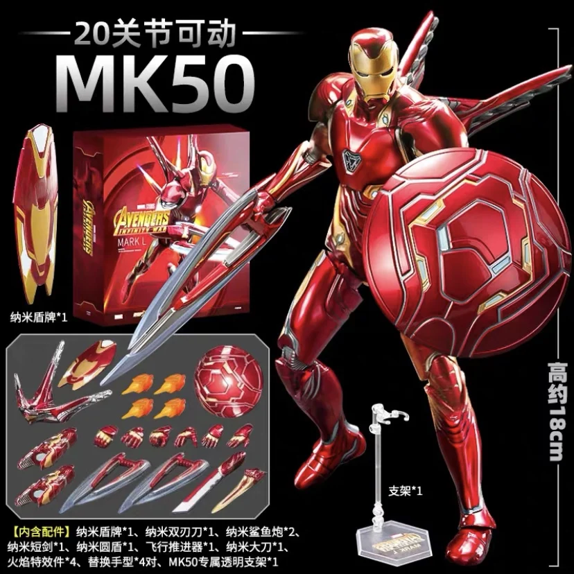 

Original Iron Man Marvel Legends Mk42 War Machine Mk1 Mk2 Mk3 Mk4 Mk5 Mk6 Mk85 Spider Man Avengers Infinity War Action Figure