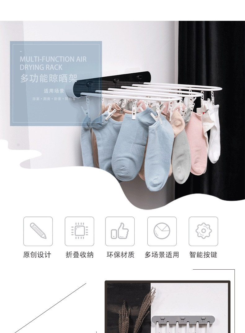 Description Picture 2 of itemFolding Clothes Hanger Without Punching 24 Clips Windproof Socks Rack Underwear Rack Balcony Bathroom Multi Clip Socks Rack