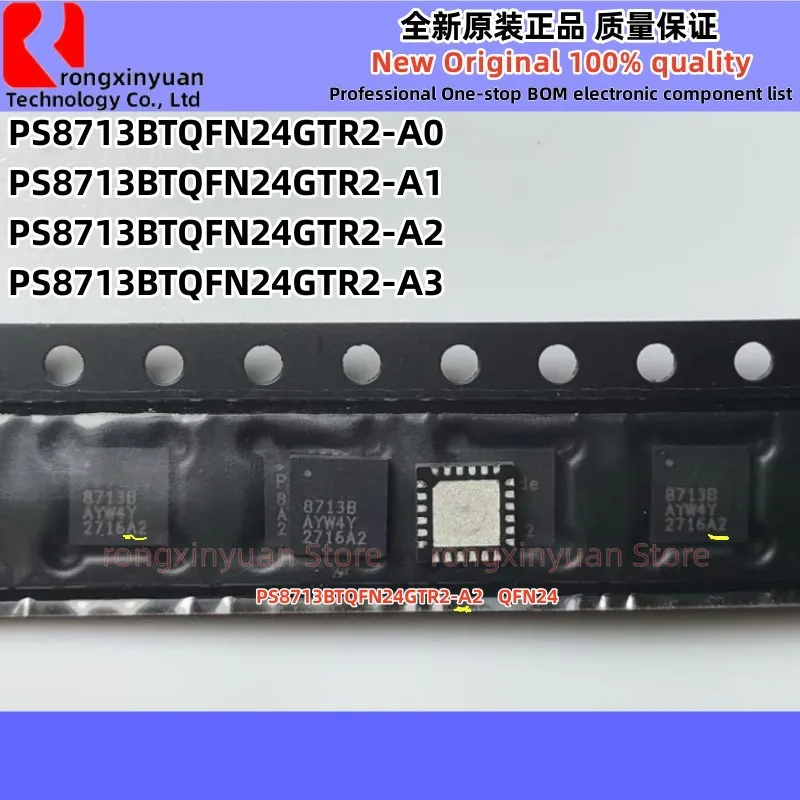 

5 шт., флэш-лампа, флэш-лампа, модель 8713B PS8713BTQFN24GTR2 PS8713B, новинка