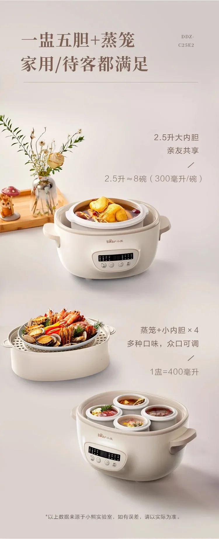 Description Picture 4 of item220V Bear Automatic Ceramic Electric Stew Pot for Home Use Soup Bird Nest Cooking
