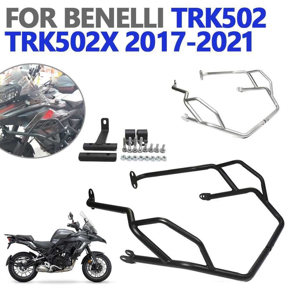 Защитный бампер для мотоциклетного двигателя противоударный Benelli TRK502 TRK502X TRK 502 X