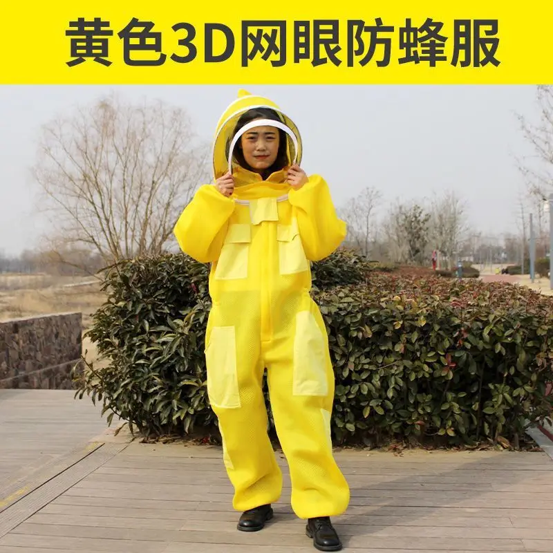 Beekeeping Suit Beekeeping Clothing Beekeeping Suit Yellow Blue Bee Clothing 3D Breathable Beekeepers Costume Honey Equipment Tools Supplies Gardening Overalls