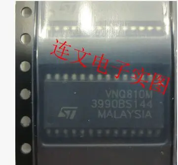 

Бесплатная доставка VNQ810M IC 5 шт.