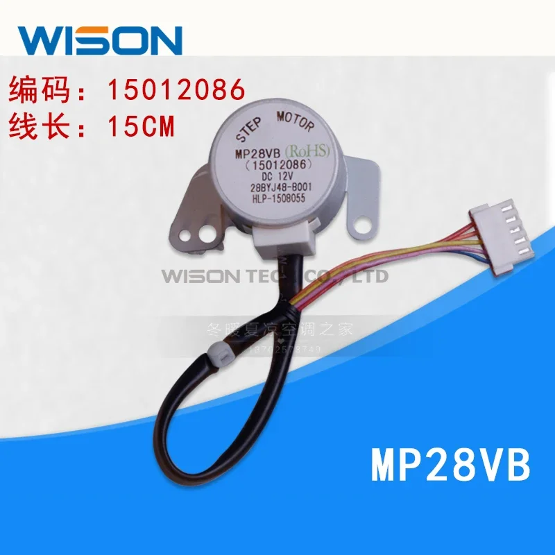 

MP28VB FREE SHIPPING NEW AND ORIGINAL Air conditioning Stepper motor Synchronous scavenging motor