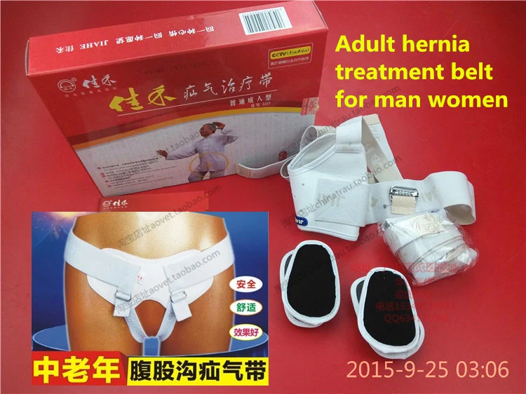 medical-adult-hernia-treatment-belt-for-man-women-2pcs-pack-adult-unisex-hernia-treatment-with-inguinal-hernia-with