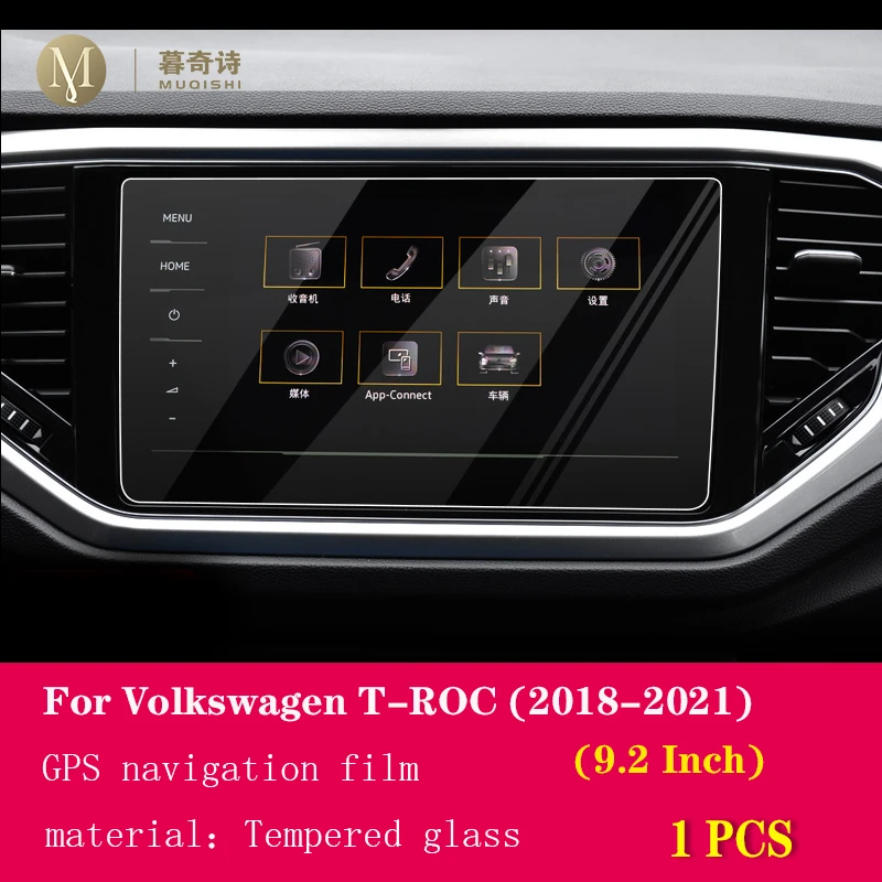 For Volkswagen T-Roc 2019-2023 Car Protective Film Clear Car Transparent  TPU self-adhesive paint protective film console screen - AliExpress