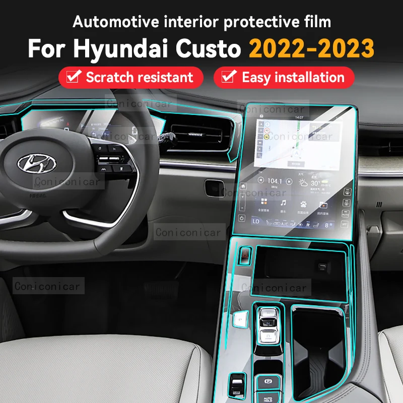 

Для Hyundai Custo 2022 2023 Защитная пленка для салона автомобиля центральной консоли приборной панели наклейка против царапин аксессуары