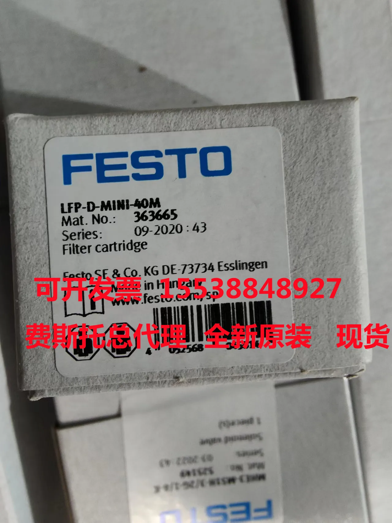 

Фотоэлемент датчика фотофильтра