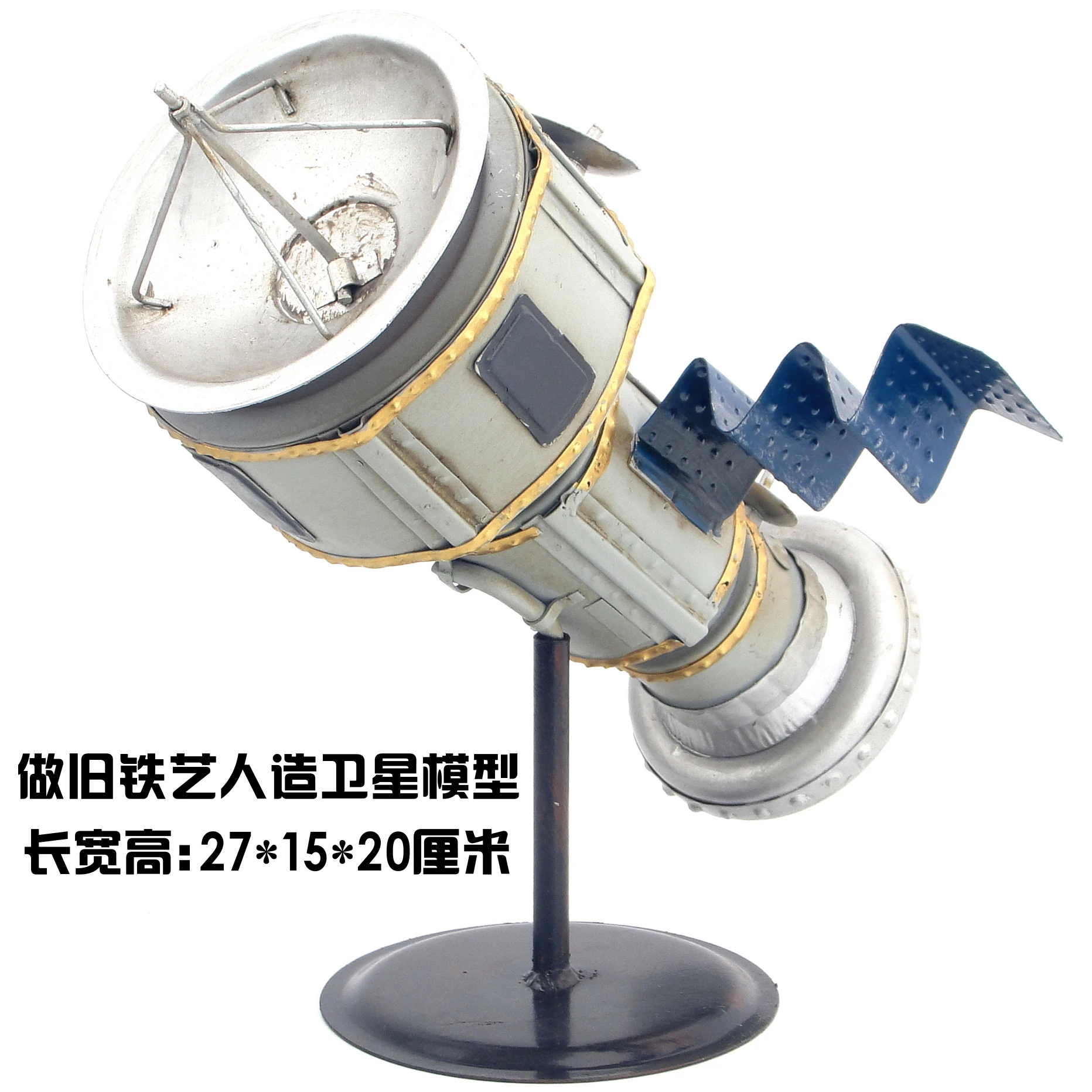 Рисунок 2 - Готовые украшения