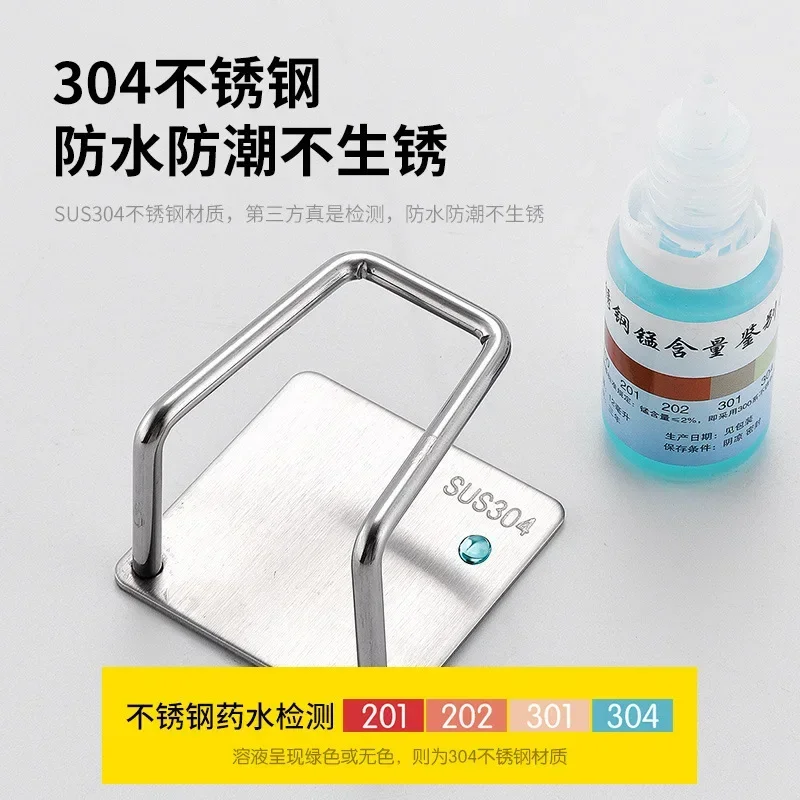 Kitchen Stainless Steel Sink Shelf Sponge Support Adhesive Drainage Pipe Drying Rack Wall Hanging Hook Accessories Organizer