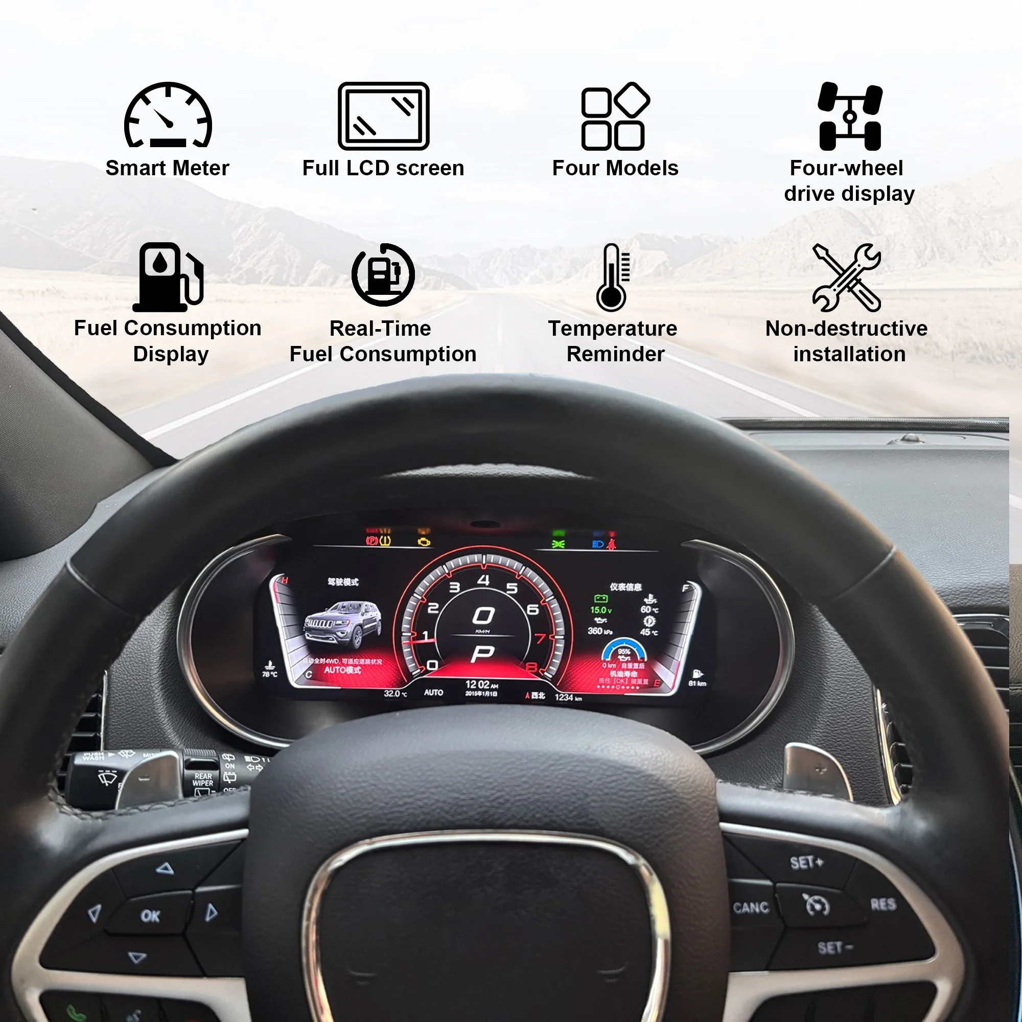 Digital Instrument Cluster For Dodge Durango 2011–2020 Speedometer,Dashboard,Sup