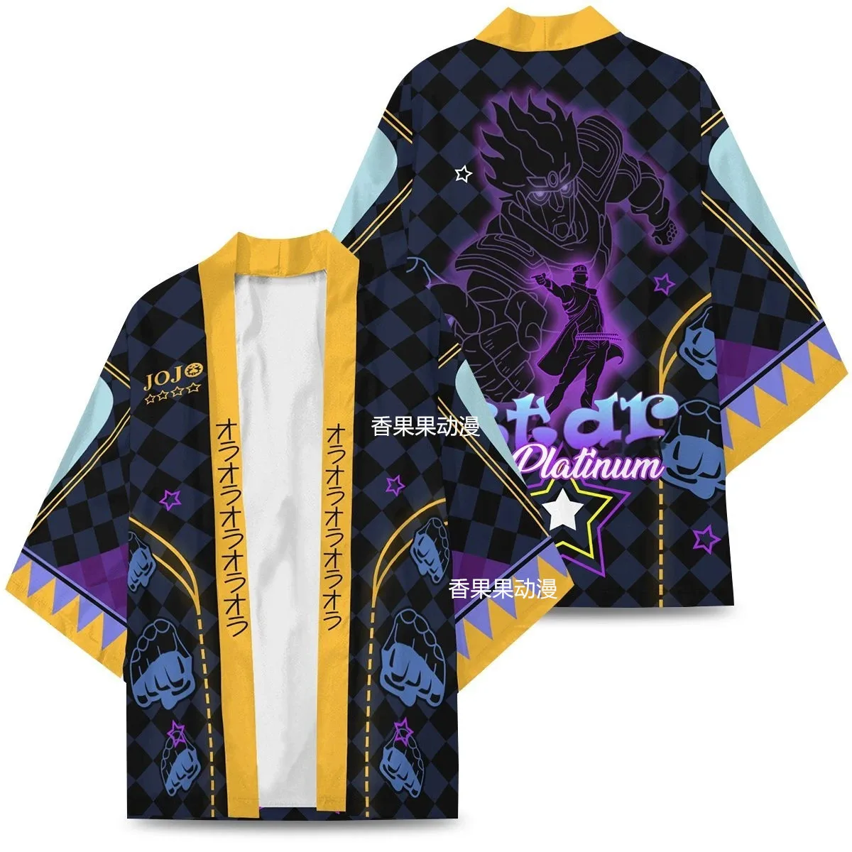 

New JOJO Adventures Anime Yuori Surrounding Cape Sunscreen Kimono Coat Bathrobe Two-Dimensional Cloak Pajamas