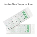 1PC Green