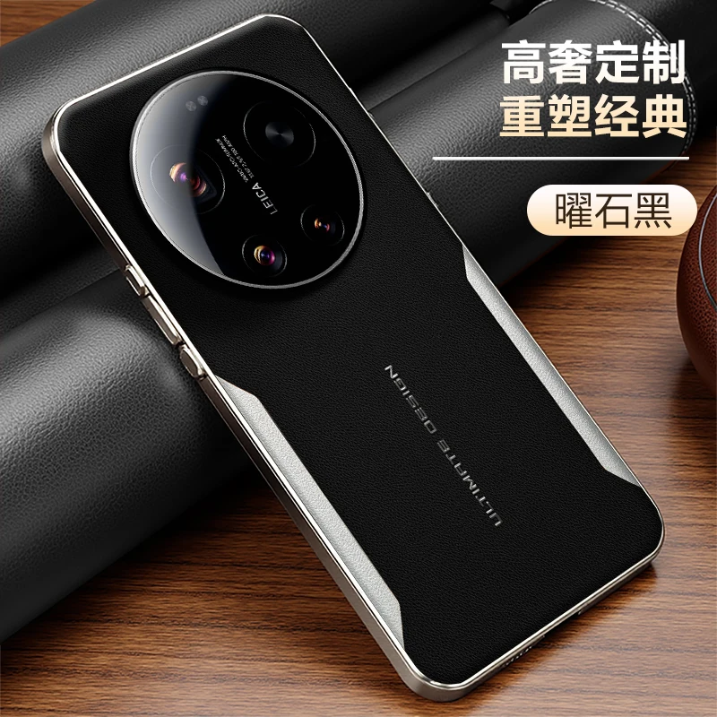 Classic Leather Electroplated Bumper TPU Phone Case
