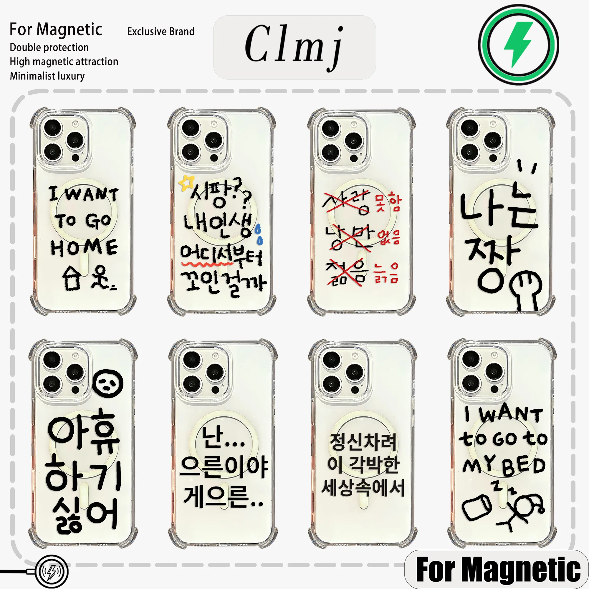 Magnetic Funny Korean Slogan Ins Phone Case - Clear Anti-Fall Cover