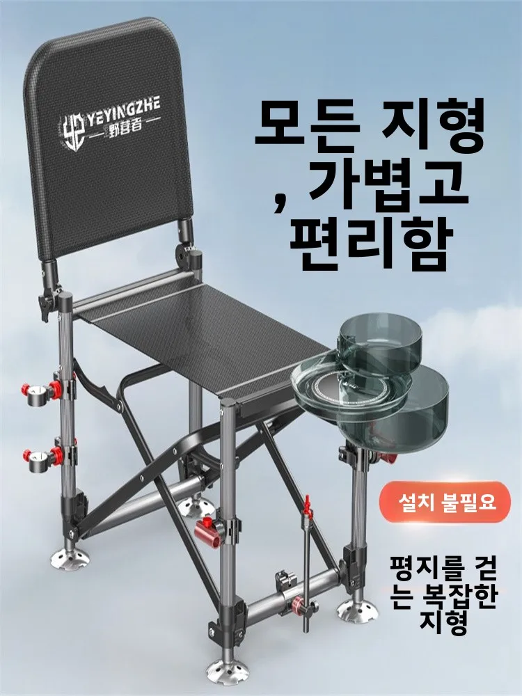 휴대용 낚시 의자 접이식 낚시 의자 휴대용 낚시 의자 접이식 낚시 의자 전지구적 낚시 의자 다기능 낚시 의자 낚시 의자 낚시 의자 낚시 의자