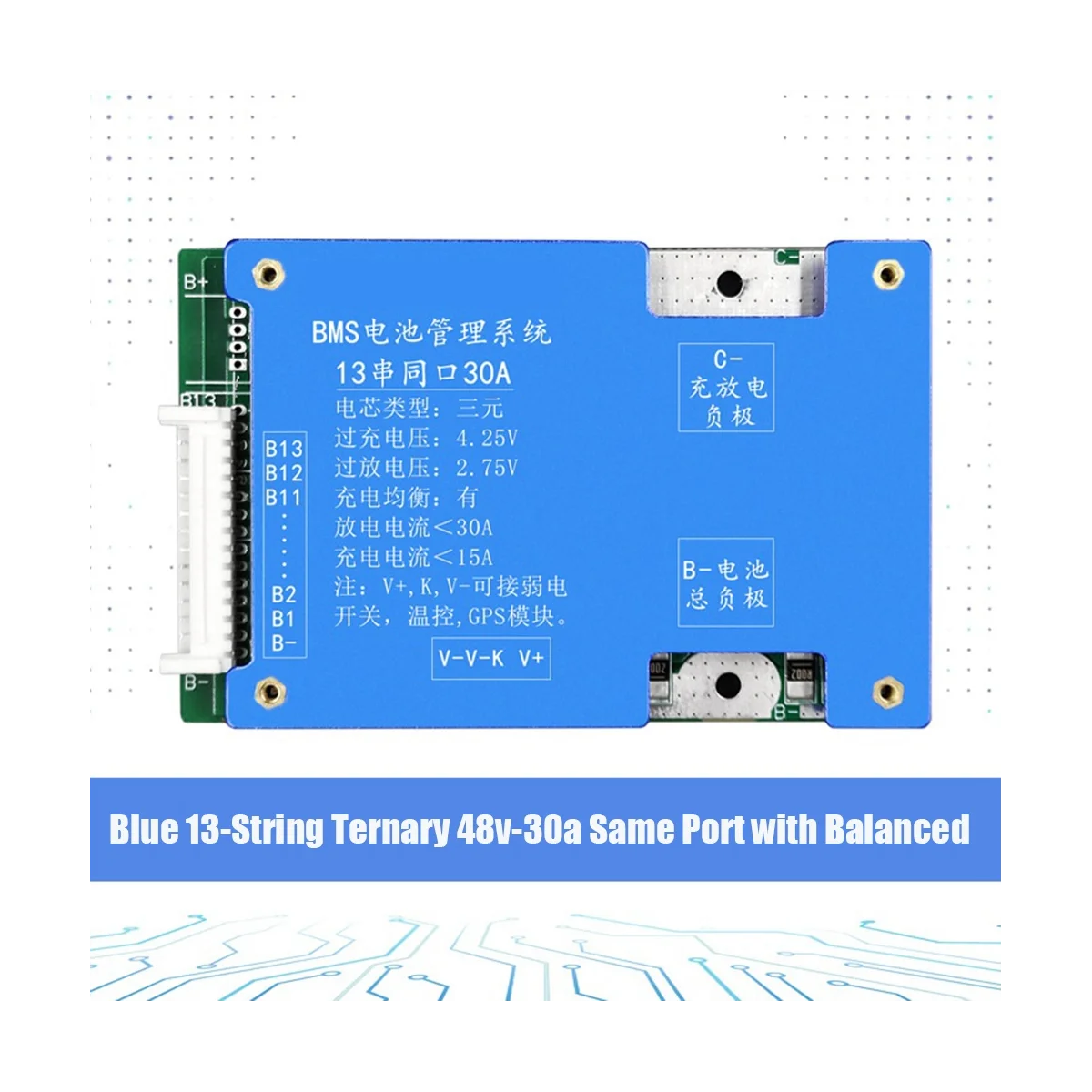 

Защитная плата тройной литиевой батареи 13S 48 в 30 А с батареей питания и балансировочной печатной платой для электрического мотоцикла
