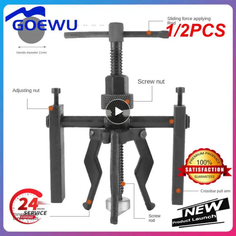 

1/2 шт. автомобильный съемник для внутреннего подшипника, съемник с 3 захватами и 2 захватами, комплект инструментов для ремонта автомобиля, экономичный автомобильный разделительный подшипник