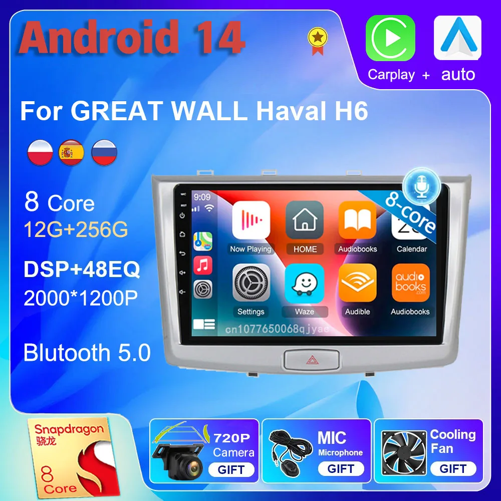 

Android 14 wifi+4G Carplay Car Radio For GREAT WALL Hover Haval H6 2016 - 2018 Navigation GPS Video Player Stereo Multimedia DVD