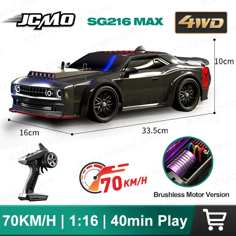 SG216 MAX RC Car 70+ KM/H High Speed Remote Control Vehicles 1:16