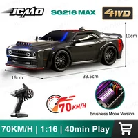 SG216 MAX RC Car 70+ KM/H High Speed Remote Control Vehicles 1:16 Brushless 4WD RC Sports Cars SG116 PRO 40KM/H Car Toys Gifts 1