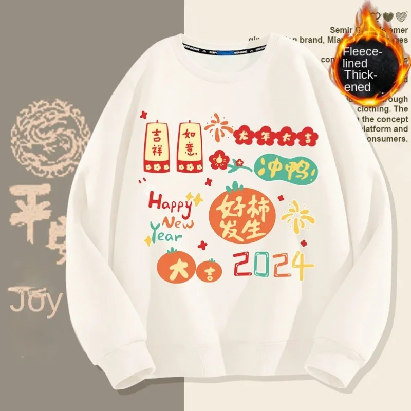 Рисунок 3 - Свитшот с круглым вырезом для мужчин и женщин