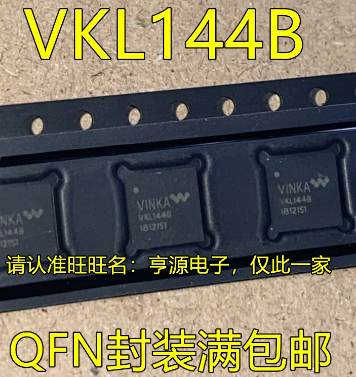 

1-10PCS VKL144B QFN