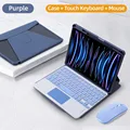 Purple with Mouse