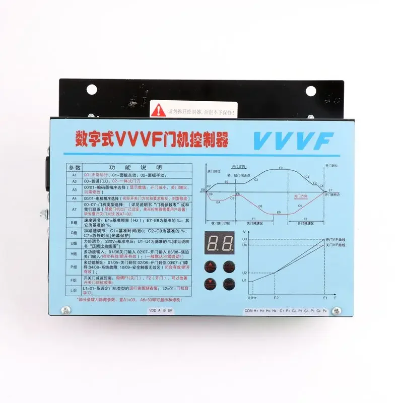 엘리베이터 문짝 모터 주파수 변환기, 플라잉 기술 적용, 엘리베이터 부품, 디지털 VVF 문짝 오퍼레이터 컨트롤러, 1 개