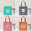 StoBag 25pcs Non-woven Shopping Bags Tote Shoulder Fabric Eco Woman Storage Reusable Portable Pouches Custom Logo(Extra Fee) 6