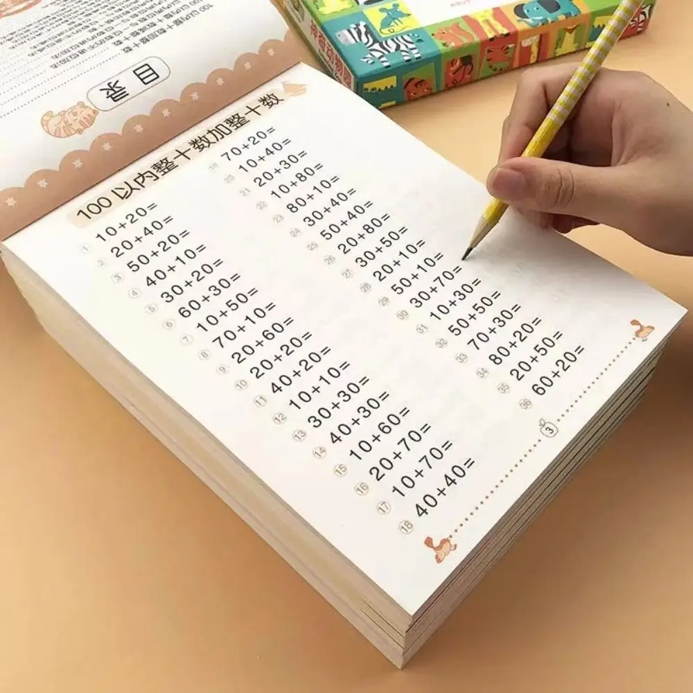 

Книги для упражнений математические 10-100, 64 страницы