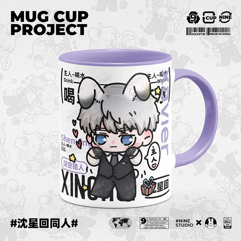 

Game Anime Game Love and Deepspace Cosplay Xavier Merch Cup Ceramic Print Coffee Milk Tea Juice Mug Gift Spoon with Lid Merman