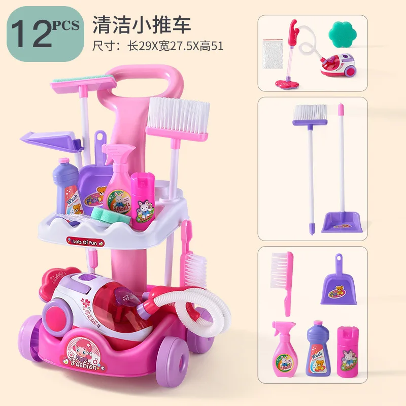 Children's Simulation Sweeping Toys Play House Pretend Cleaning Kit Tool Trolley Boy Girl Toys Gift Parenting Puzzle Toys Gift 5