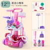 Children's Simulation Sweeping Toys Play House Pretend Cleaning Kit Tool Trolley Boy Girl Toys Gift Parenting Puzzle Toys Gift 5