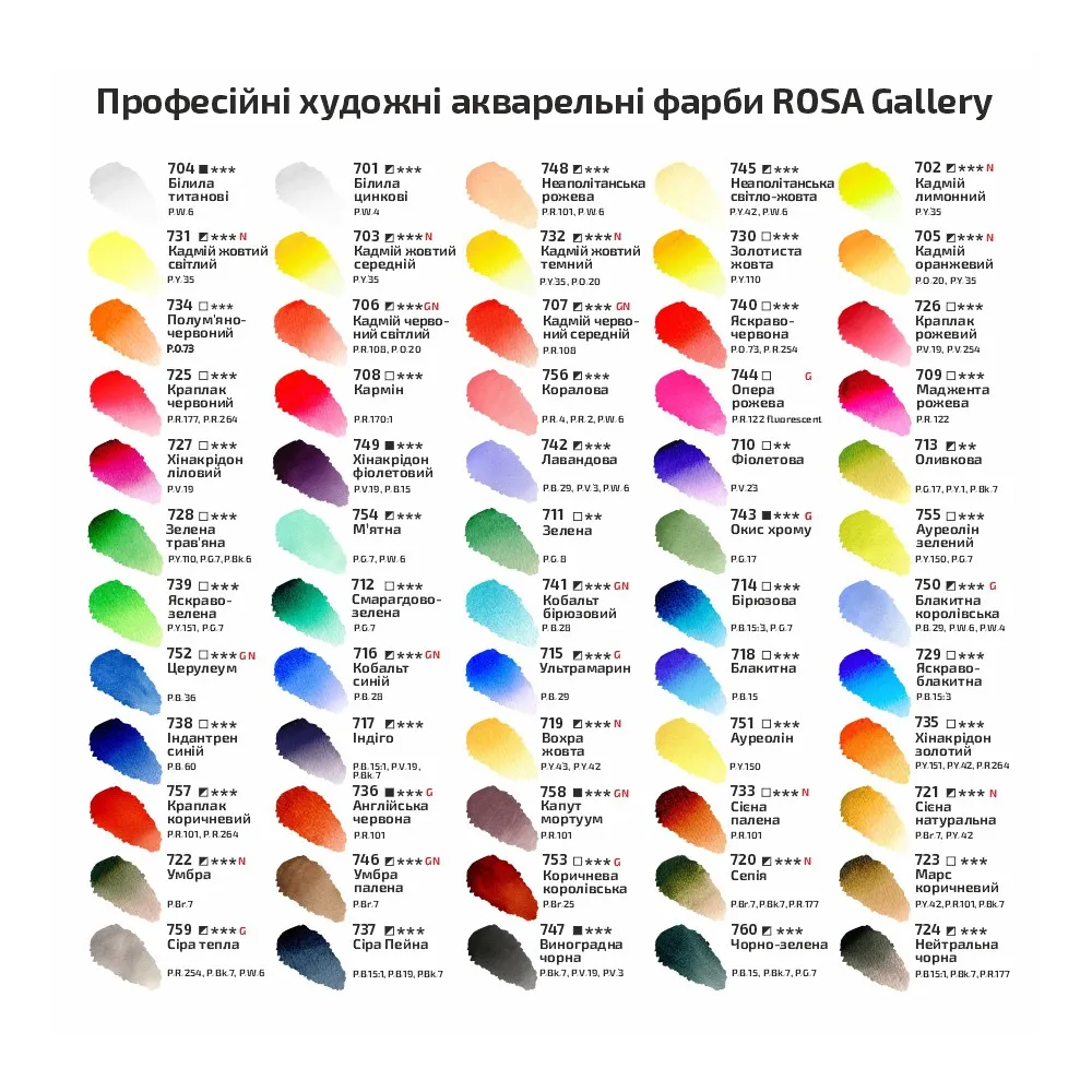Professional ROSA Gallery Watercolor Paint Full Pans 2.5ML Portable Travel Transparent Water Colour for Artists Art Supplies