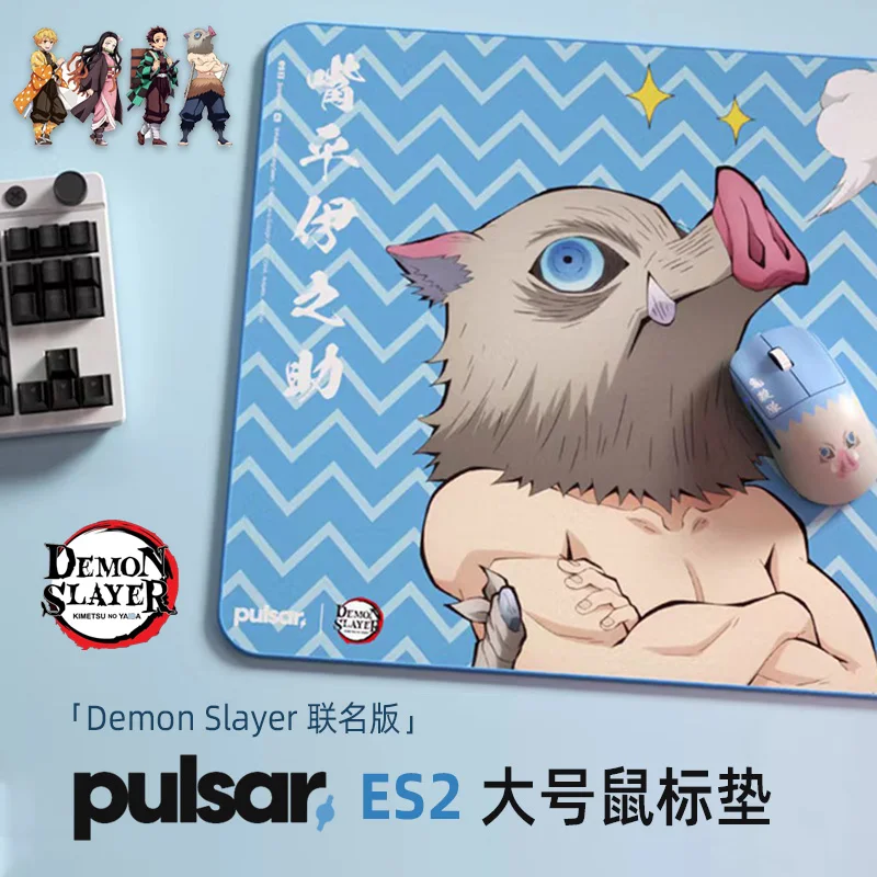 

Игровой коврик для мыши Pulsar ES2 esports α- Cell, новый обновленный материал, коврик для мыши от бренда Demon Slayer Co