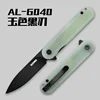 light-green-b