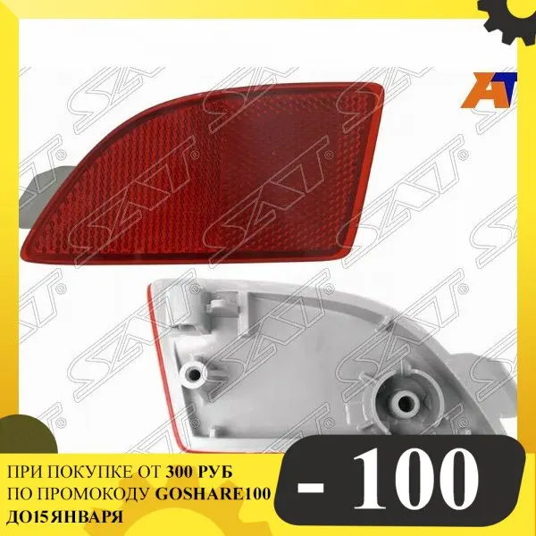 Отражатель в задний бампер MAZDA 3/AXELA 09-13/13-16 LH HBK SAT ST-216-2906L | Автомобили и мотоциклы