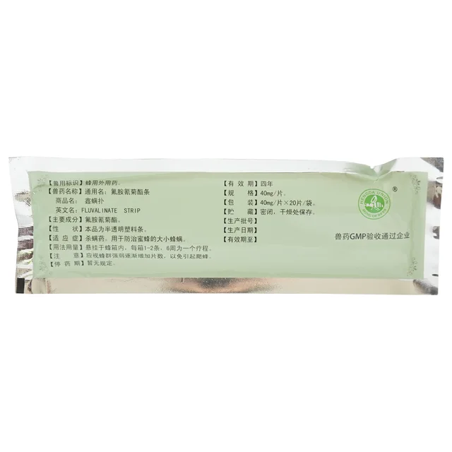 20Db/Csomag 20 Flualvalinate Csíkok Rovarok Elleni Kártevőirtó Azonnali Atkák Gyilkos Miteticid Méhgyógyászat Méhészeti Eszközök - Image 2