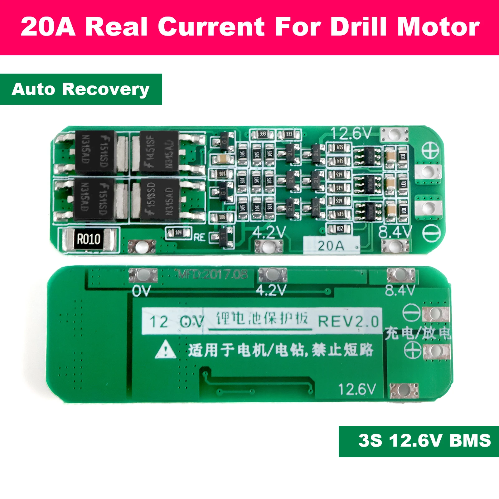 Lithium BMS 3S 20A 12.6V For Drill Short Circuit Protection Auto Recovery High Current Overcharge 18650 PCB DIY Module Electric 1