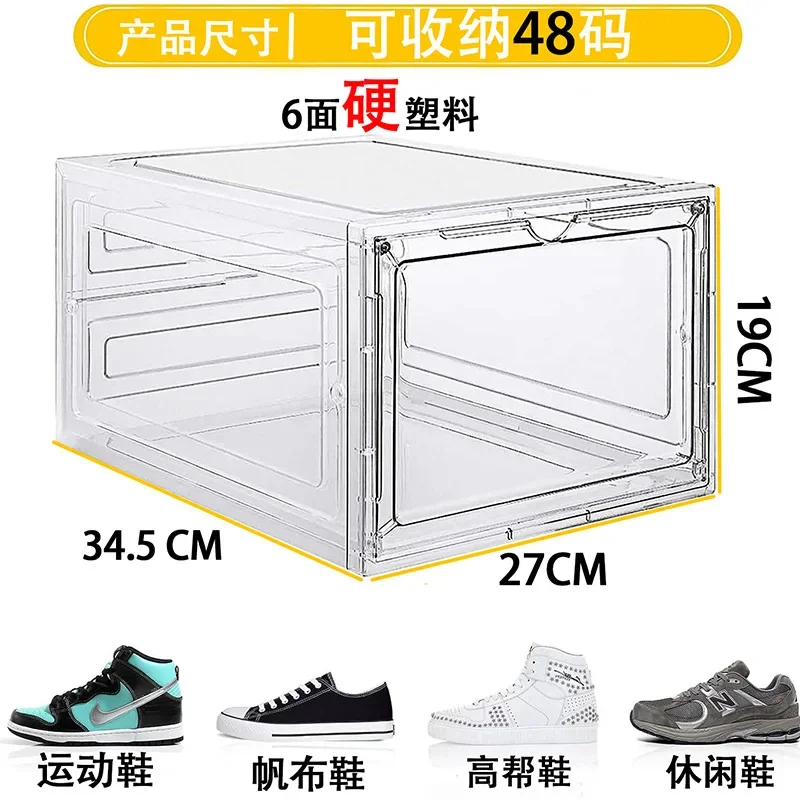 Acrylic transparent shoe box, size 48, large, thick, anti oxidation, front opening, side opening, magnetic suction AJ shoe box 2