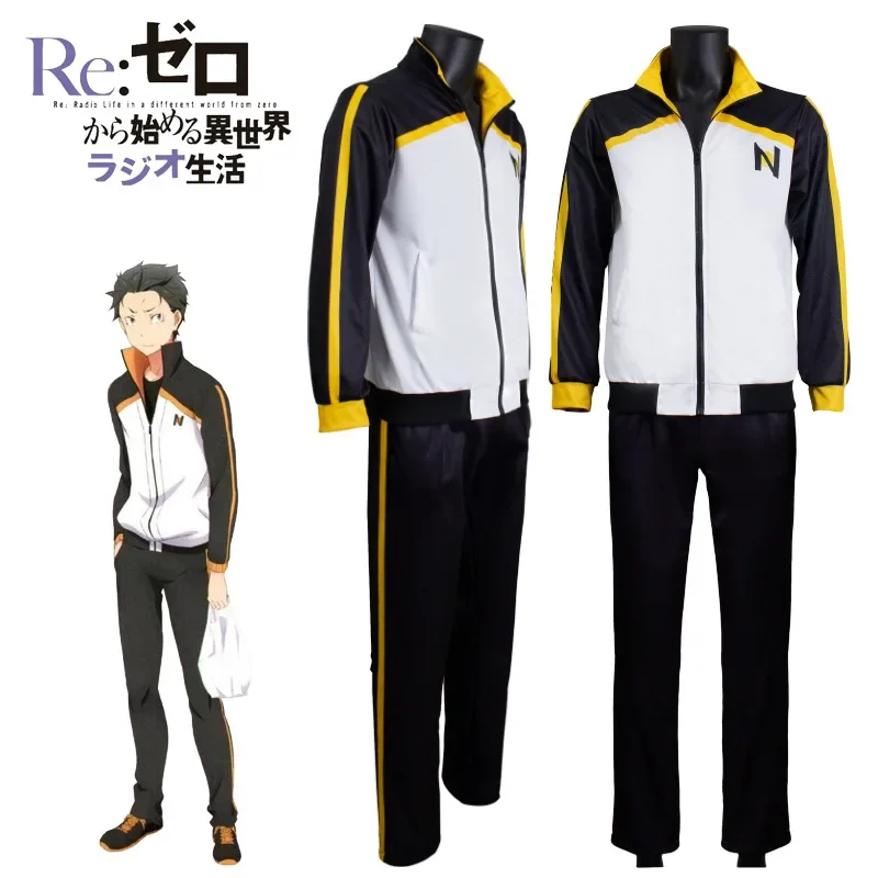 

Natsuki Subaru Anime Re:Zero Starting Life in Another World Cosplay Costume Top Pants Halloween Role Play Uniform Men